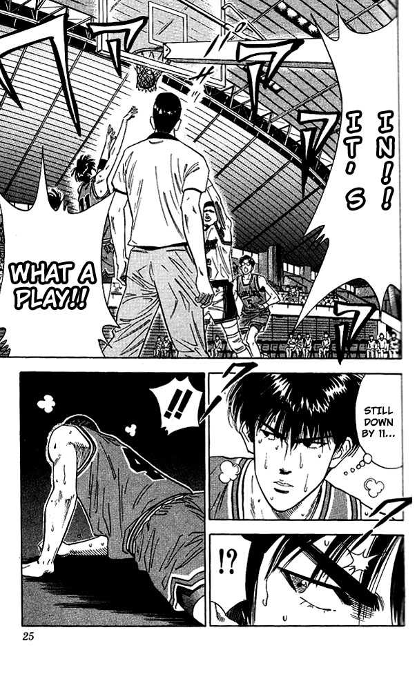 Slam Dunk, Chapter 108 image 23